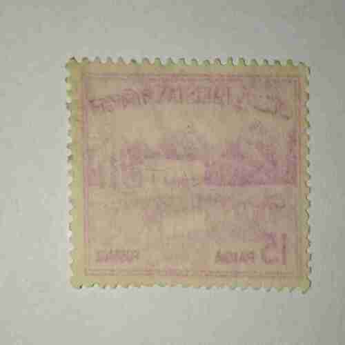 Document 6_394 PAKISTANI SERVICE POSTAGE STAMP 15 PAISA