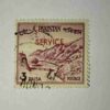 PAKISTANI SERVICE POSTAGE STAMP 3 PAISA PAKISTANI SERVICE POSTAGE STAMP 3 PAISA