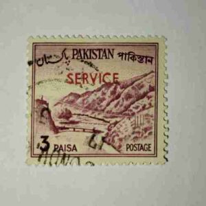 PAKISTANI SERVICE POSTAGE STAMP 3 PAISA PAKISTANI SERVICE POSTAGE STAMP 3 PAISA