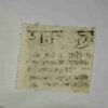 Document 6_4 BHUTAN 1NU POSTAGE STAMP