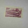 MAGYAR POSTA 2.50f POSTAGE STAMP MAGYAR POSTA 2.50f POSTAGE STAMP