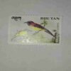 BHUTAN POSTAGE STAMP 1NU BHUTAN POSTAGE STAMP 1NU