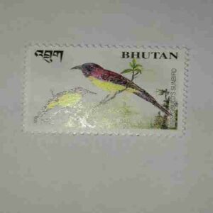 BHUTAN POSTAGE STAMP 1NU BHUTAN POSTAGE STAMP 1NU