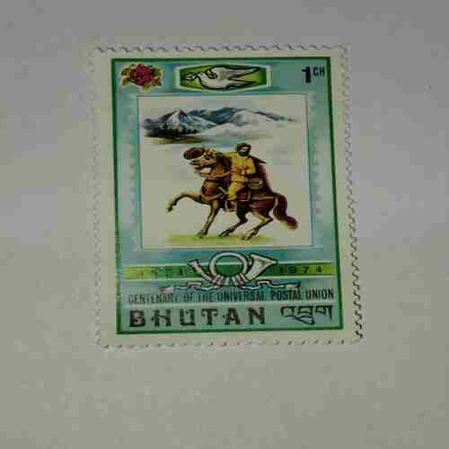BHUTAN POSTAGE STAMP CH1 BHUTAN POSTAGE STAMP CH1