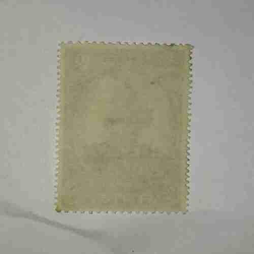 Document 6_8 NEPAL 10Paisa POSTAGE STAMP