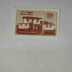 BHUTAN POSTAGE STAMP CH25 BHUTAN POSTAGE STAMP CH25