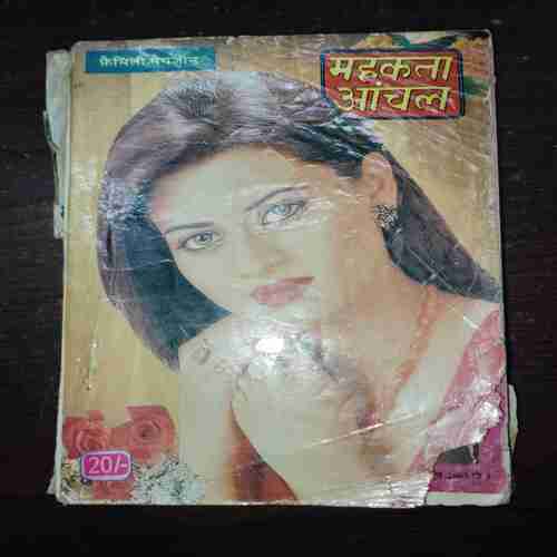 Mehakta Aanchal ( June 2003 )