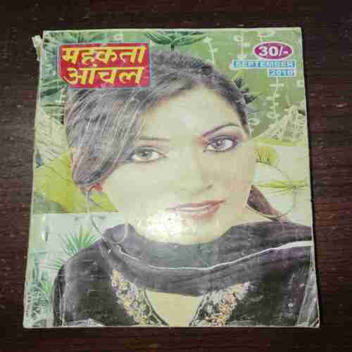 Mehakta Aanchal ( September 2010 )