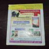 Mehakta Aanchal ( June 2026 )