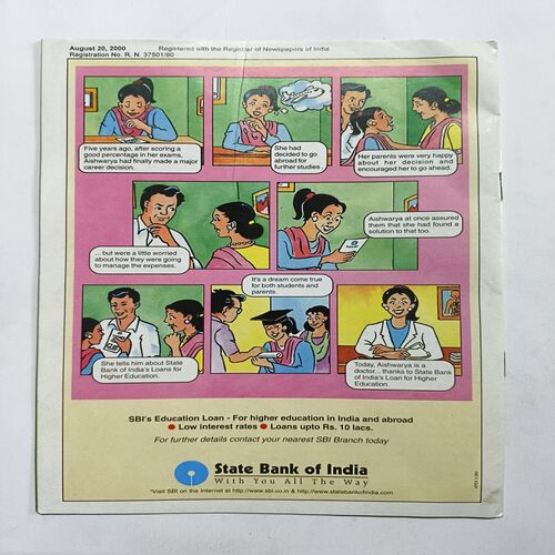 Tinkle ( No 448 ) Tinkle ( No 448 )
