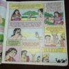 Bal Bhaskar ( March 2017 ) Bal Bhaskar ( March 2017 )