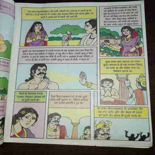 Bal Bhaskar ( March 2017 ) Bal Bhaskar ( March 2017 )