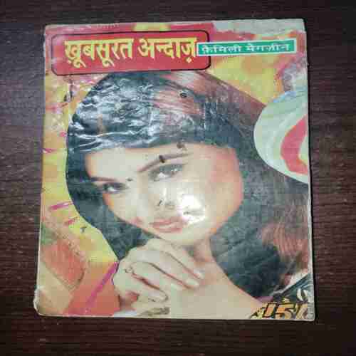 Khoobsurat Andaaz ( March 2002 ) Khoobsurat Andaaz ( March 2002 )