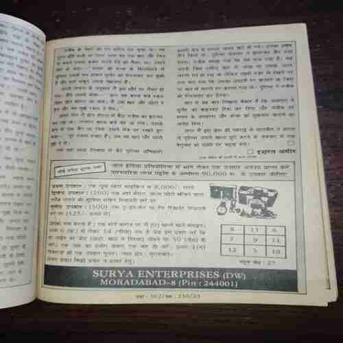 Dafa 302 ( July 1994 )