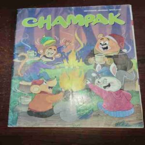Champak ( November 2nd 2022 ) Champak ( November 2nd 2022 )