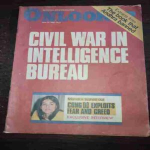 Onlooker ( June 1982 ) Onlooker ( June 1982 )