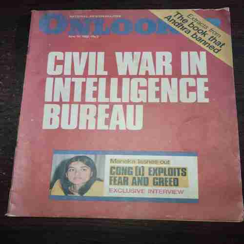 Onlooker ( June 1982 ) Onlooker ( June 1982 )