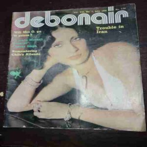 Debonair ( July 1978 ) Debonair ( July 1978 )