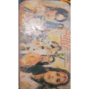 Geometry box (Chitra Geet )rust Geometry box (Chitra Geet )rust