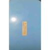 Document 7_page-0076 Old water colour box( Kores ) damage & rust