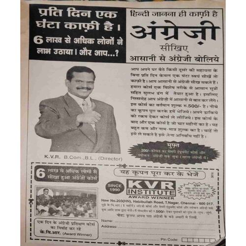 Document 8-images-104 Bal Bhaskar (1 September 2006 )