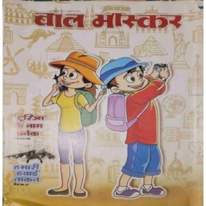 Bal Bhaskar ( 25 September 2015 ) Bal Bhaskar ( 25 September 2015 )