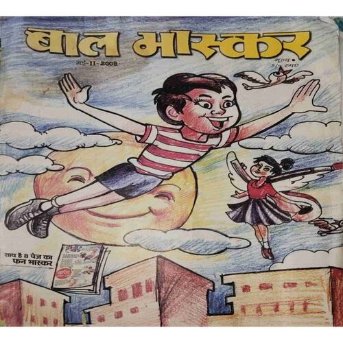 Bal Bhaskar ( May II 2008)Damage magazine