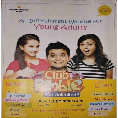 Document 8-images-120 Bal Bhaskar ( 25 September 2015 )