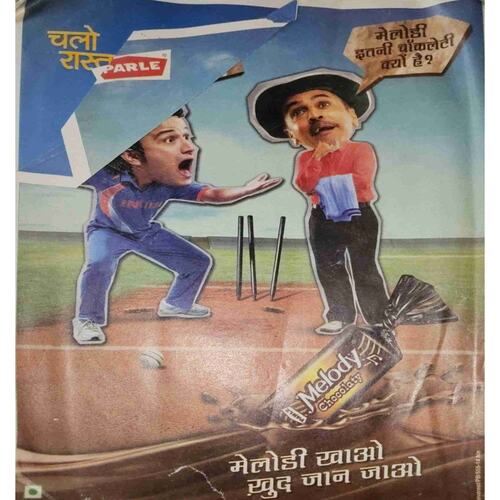 Bal Bhaskar (August I 2014 )Small cut of front page