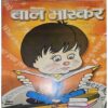 Bal Bhaskar ( 17 February 2006)