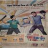 Bal Bhaskar ( May II 2008)Damage magazine