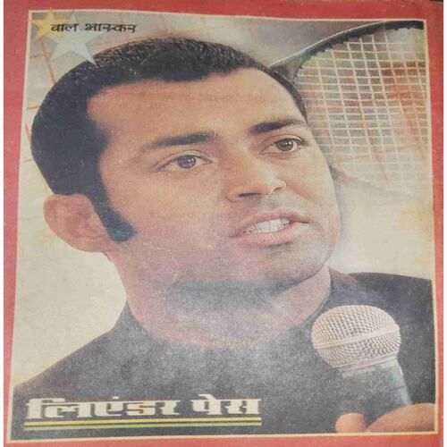 Document 8-images-165 Bal Bhaskar (15 June 2001 )