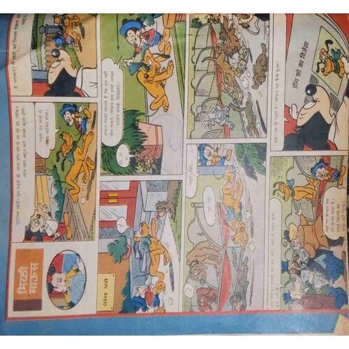 Document 8-images-180 Bal Bhaskar (7 September 2001 )