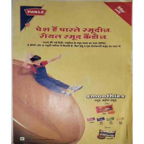 Document 8-images-189 Bal Bhaskar (8 August 2003 )