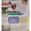 Document 8-images-210 Bal Bhaskar (September II 2009 )