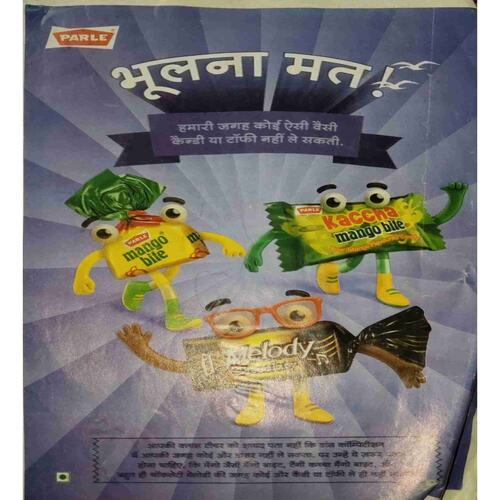 Bal Bhaskar (04 May 2018 )cut of 3 pages & damage