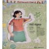 Bal Bhaskar ( May I 2011)