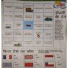 Document 8-images-249 Bal Bhaskar ( August I 2014)