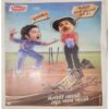 Document 8-images-250 Bal Bhaskar ( August I 2014)