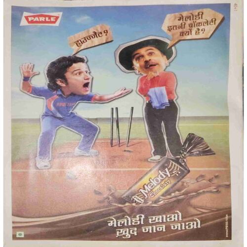 Document 8-images-250 Bal Bhaskar ( August I 2014)