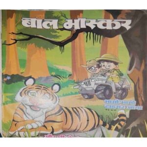 Bal Bhaskar ( 17 July 2015) Bal Bhaskar ( 17 July 2015)