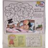 Bal Bhaskar (08 April 2016 )