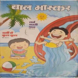 Bal bhaskar ( 10 April 2015)damage cover page& water impacted Bal bhaskar ( 10 April 2015)damage cover page& water impacted