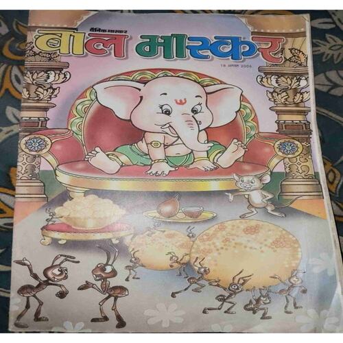 Bal bhaskar ( 18 August 2006) Bal bhaskar ( 18 August 2006)