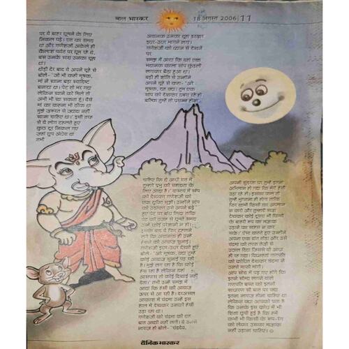Document 8-images-273 Bal bhaskar ( 18 August 2006)