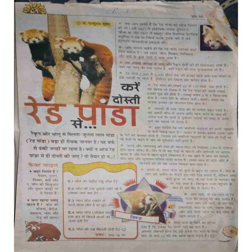 Document 8-images-288 Bal bhaskar ( 8 March 2002) damage magazine