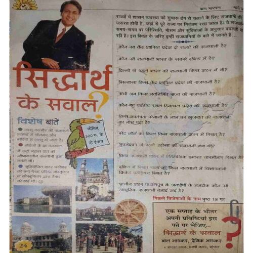 Document 8-images-289 Bal bhaskar ( 8 March 2002) damage magazine