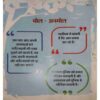 Document 8-images-36 Bal Bhaskar (23 March 2018 )