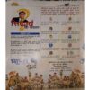 Bal Bhaskar (13 December 2002 )