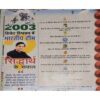 Document 8-images-51 Bal Bhaskar (7 February 2003 )